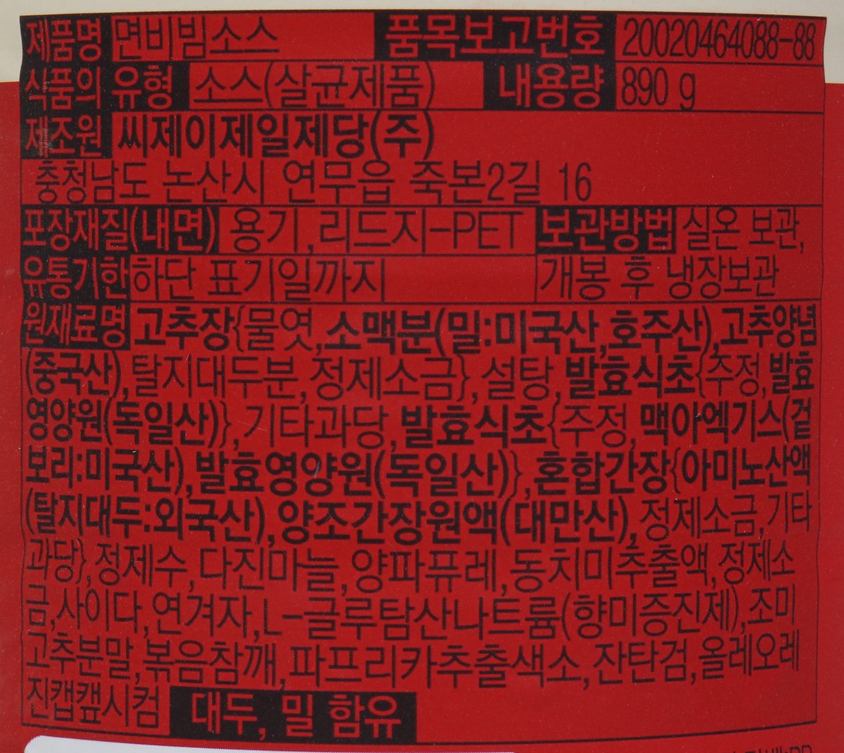 품질표시이미지2