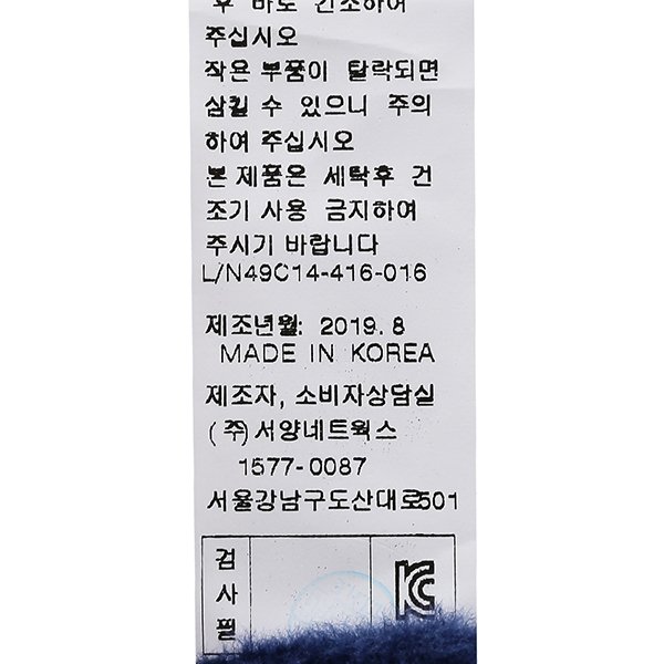 품질표시이미지2