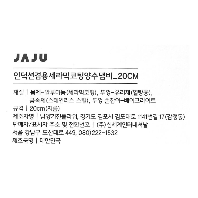 품질표시이미지1
