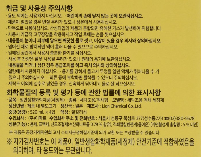 품질표시이미지2