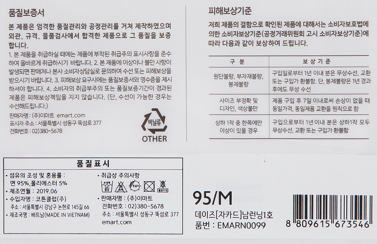 품질표시이미지2