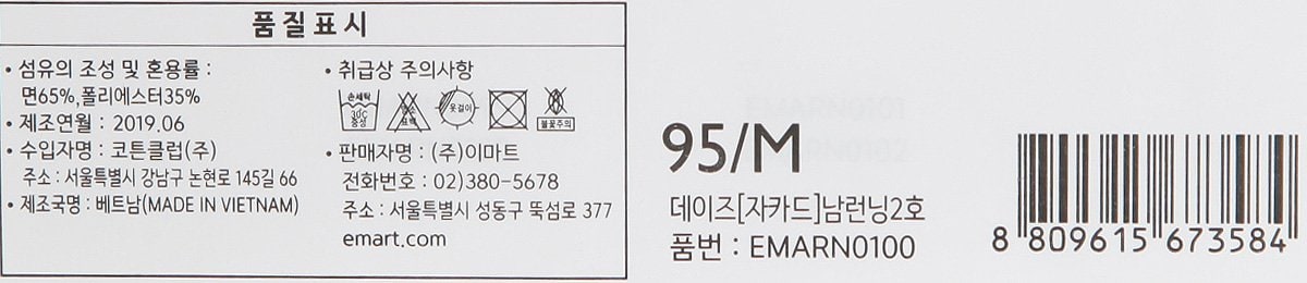 품질표시이미지3