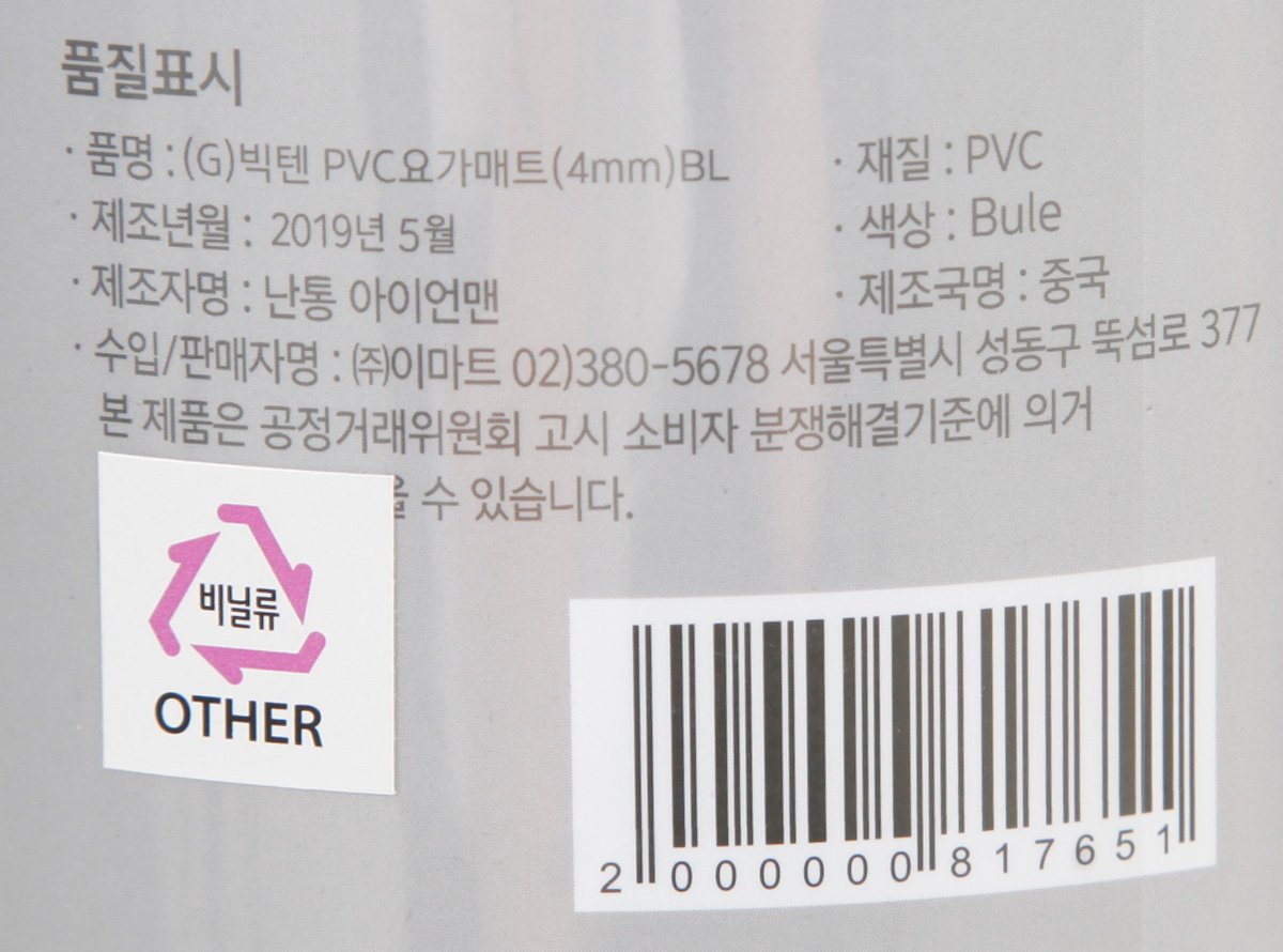 품질표시이미지1