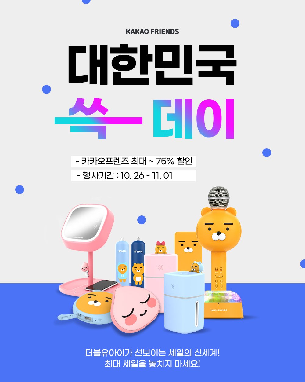 딜브랜드이미지