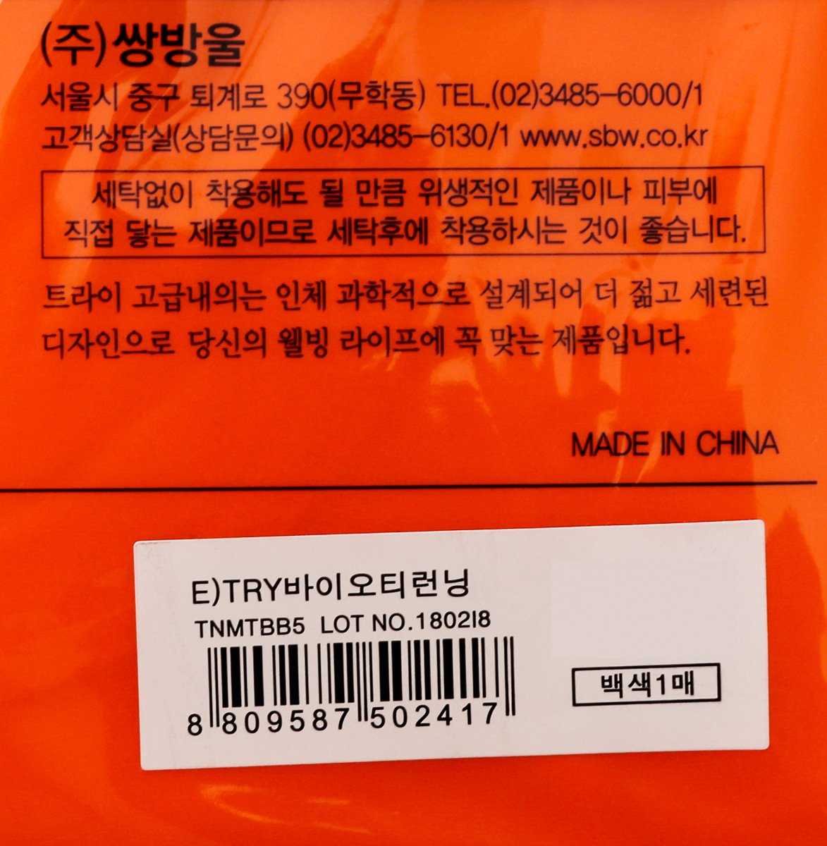 품질표시이미지2