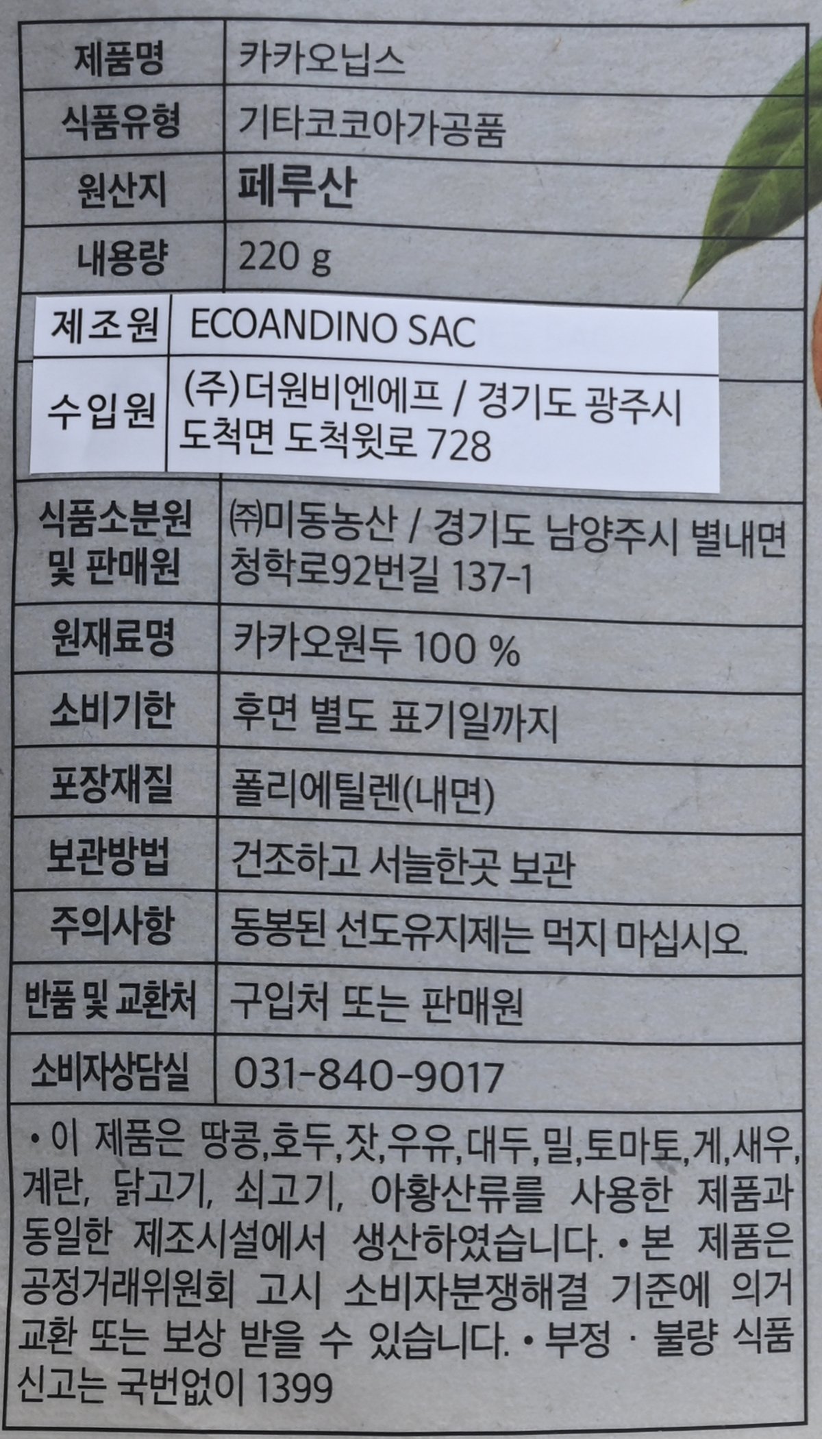 품질표시이미지1