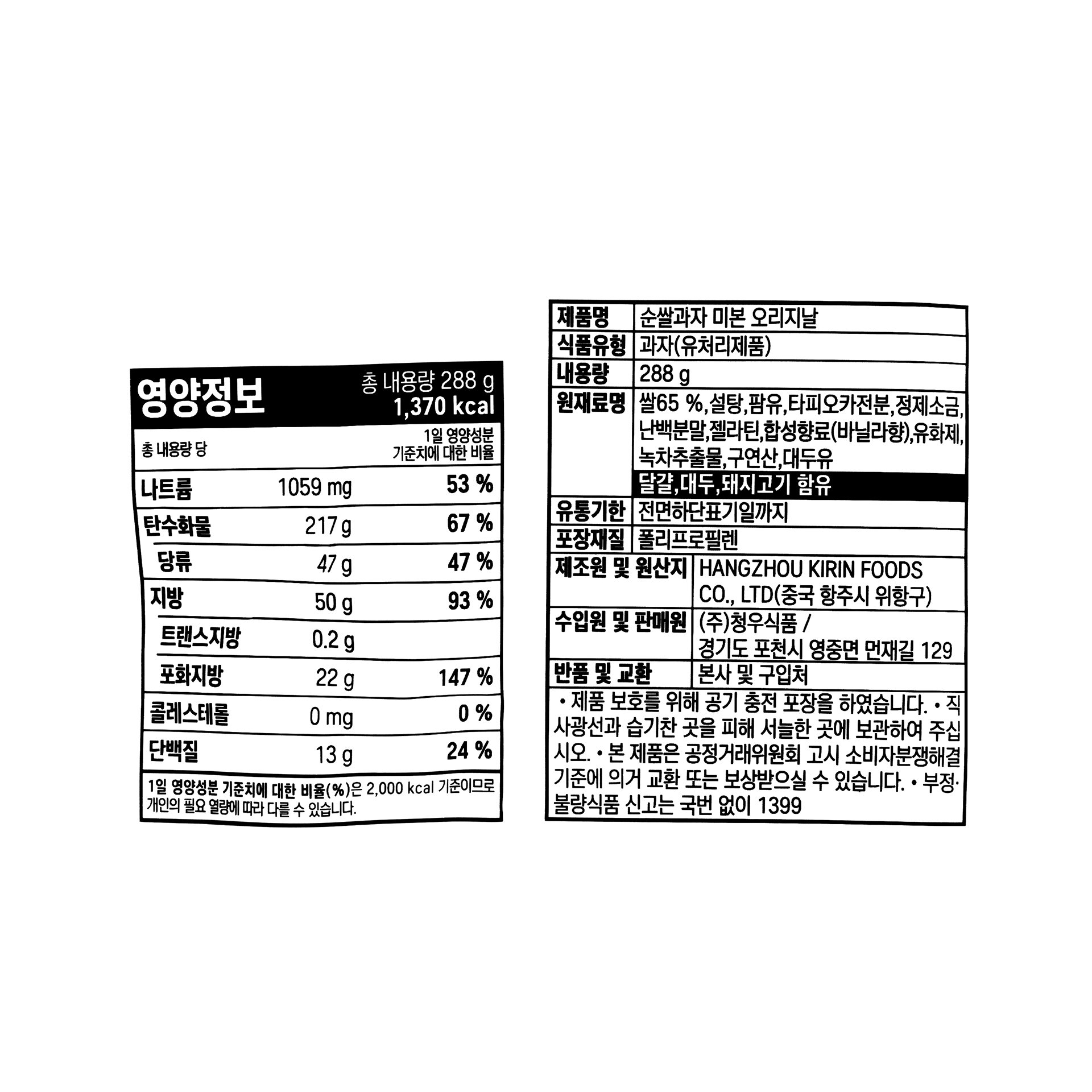 품질표시이미지1