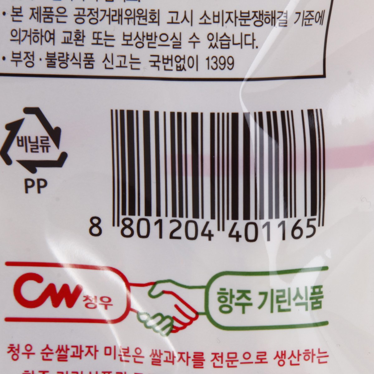 품질표시이미지3