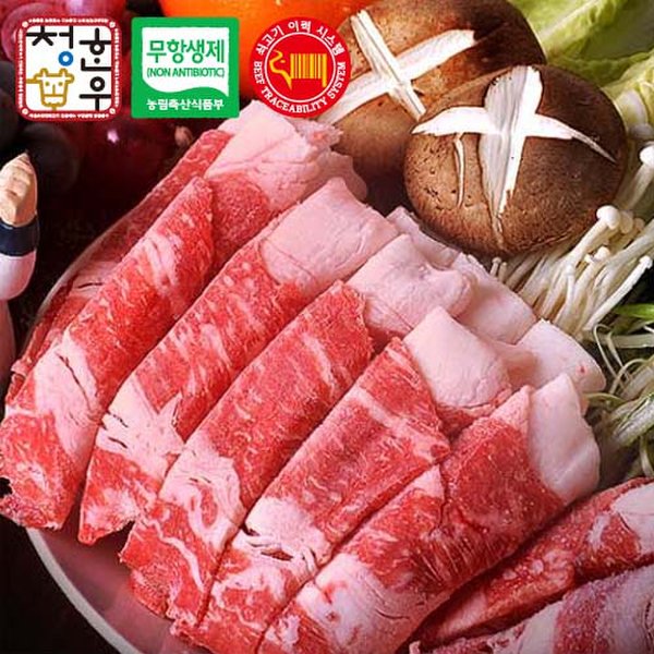 [무항생제청한우]샤브샤브 600g(1등급/산소포장) - 이마트몰, 당신과 가장 가까운 이마트 [무항생제청한우]샤브샤브 600g(1등급/산소포장)