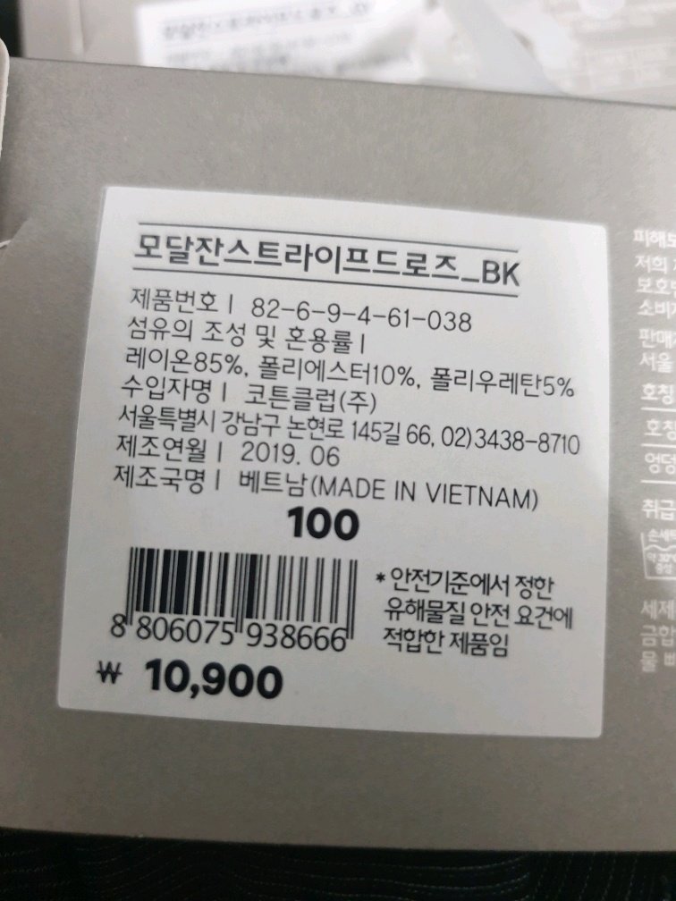 품질표시이미지3