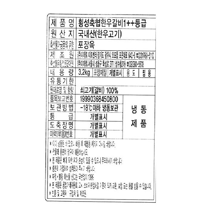 품질표시이미지1