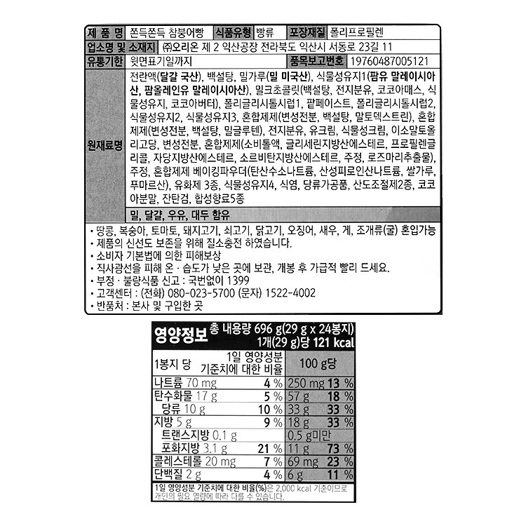 품질표시이미지1