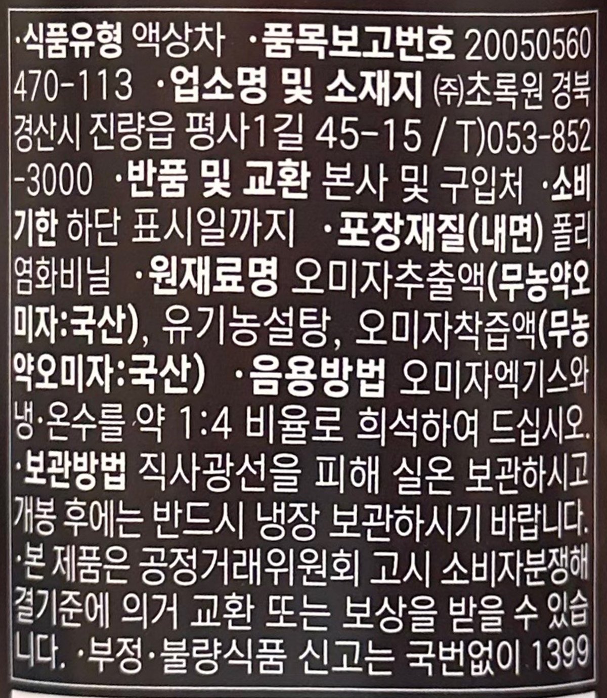 품질표시이미지2