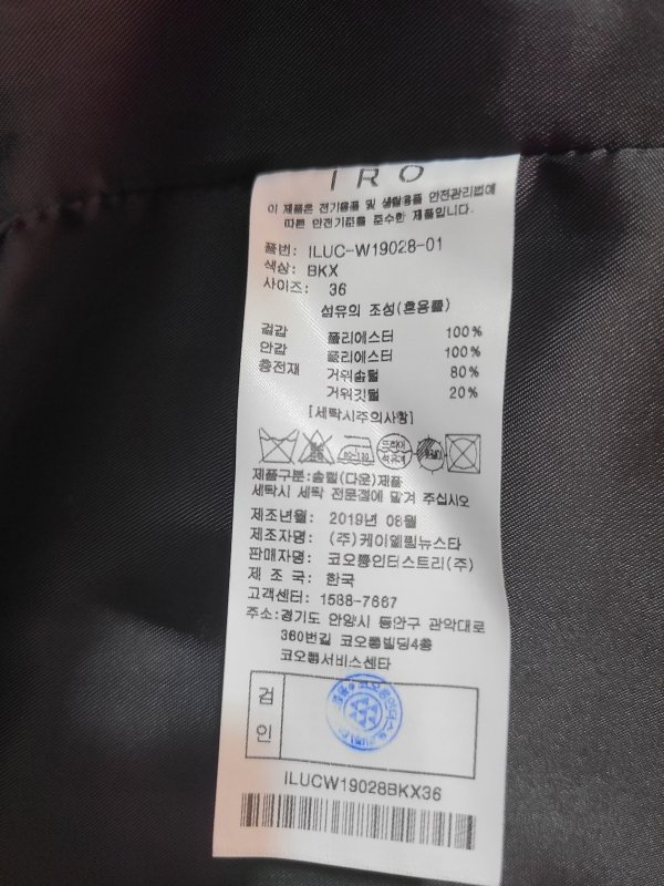 품질표시이미지2