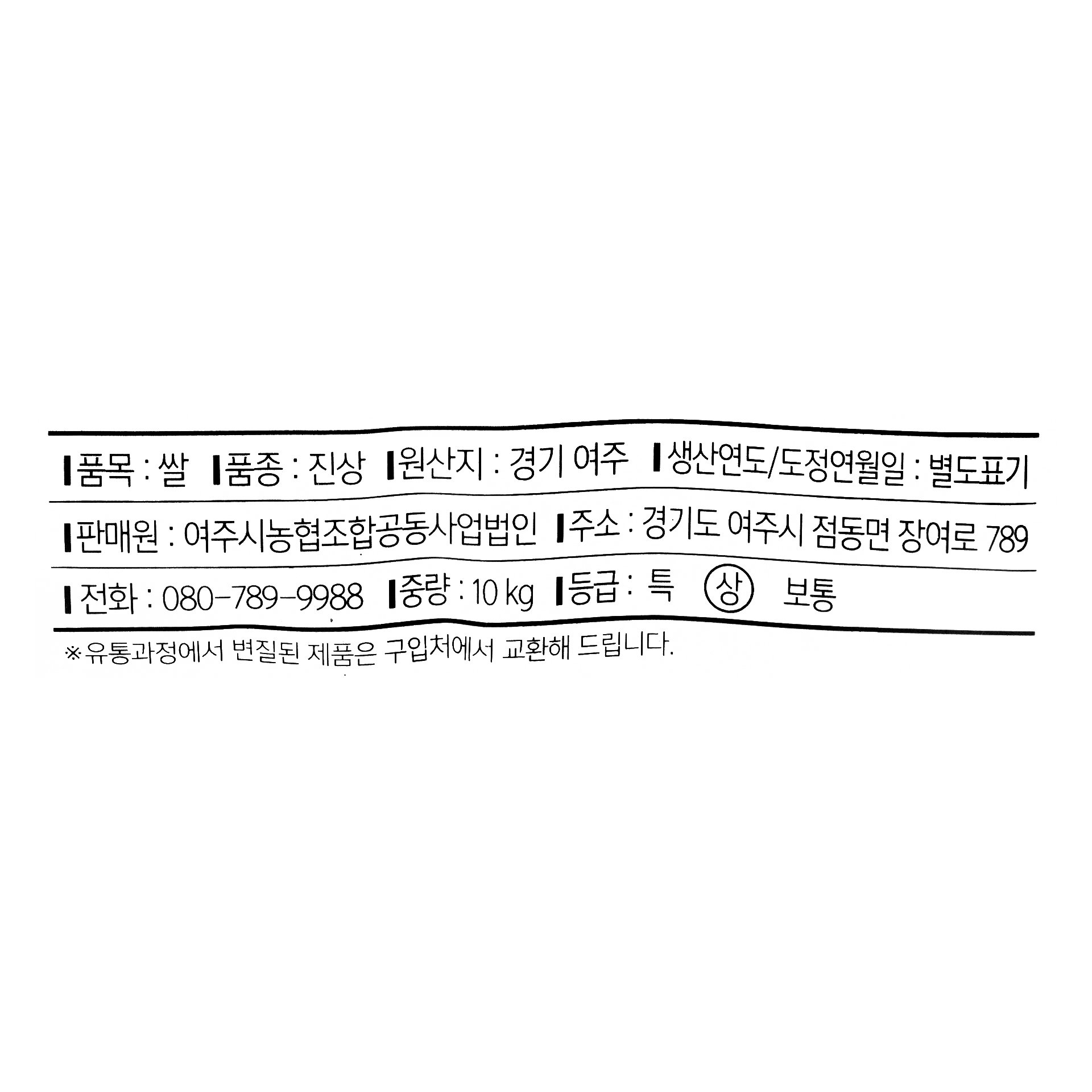 품질표시이미지1