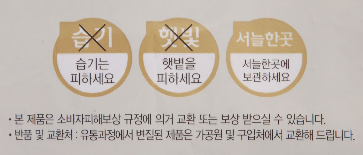 품질표시이미지2