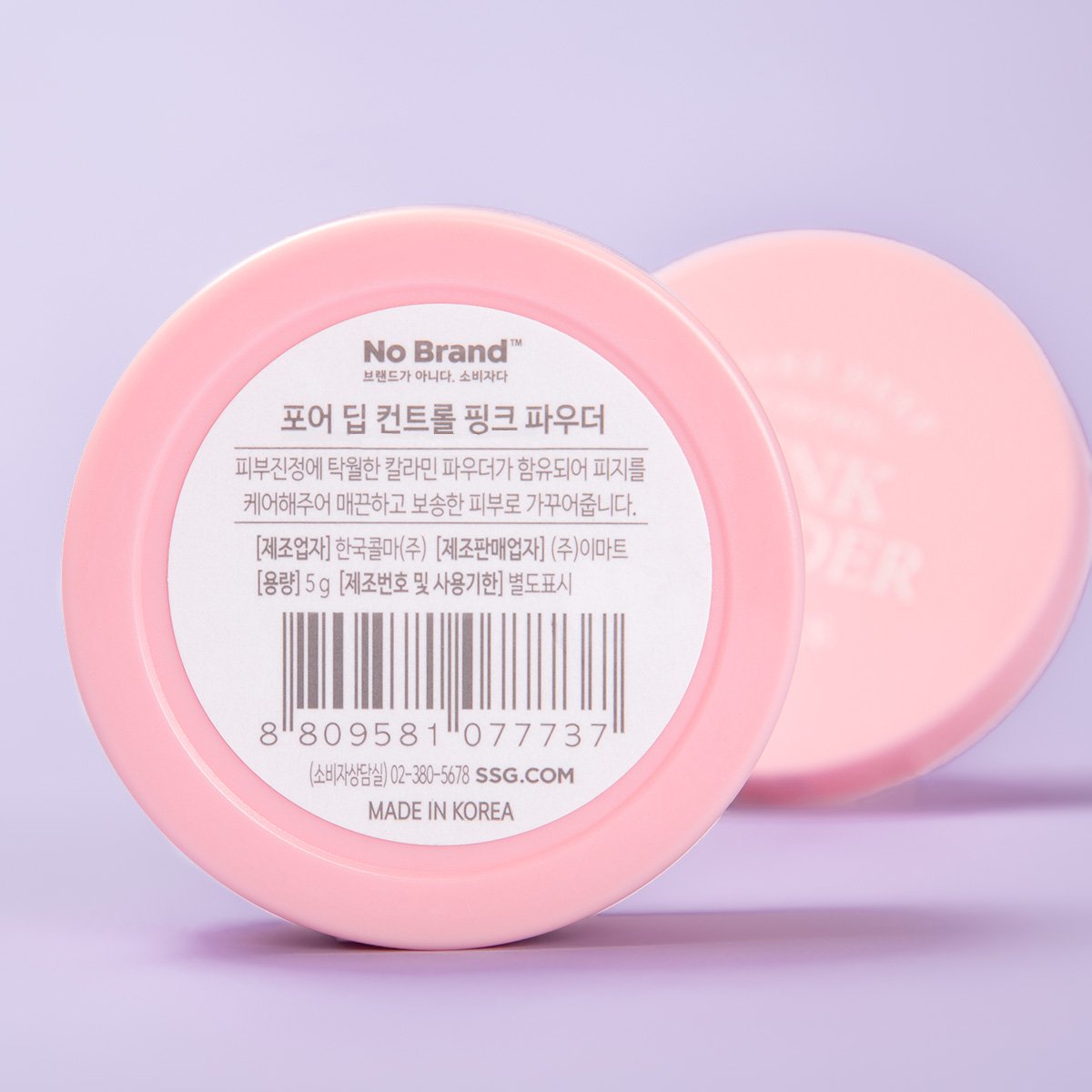 품질표시이미지1