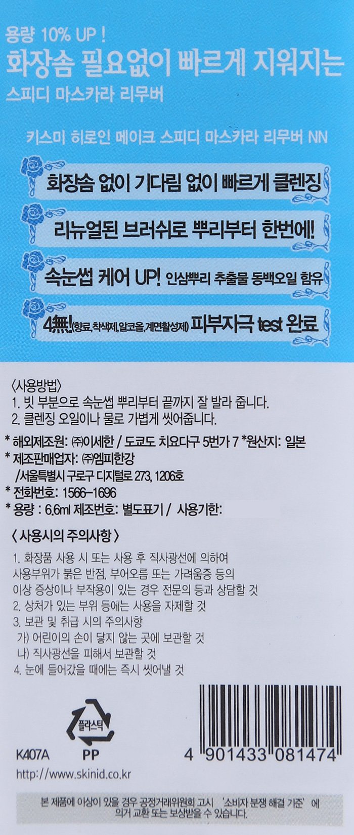 품질표시이미지1