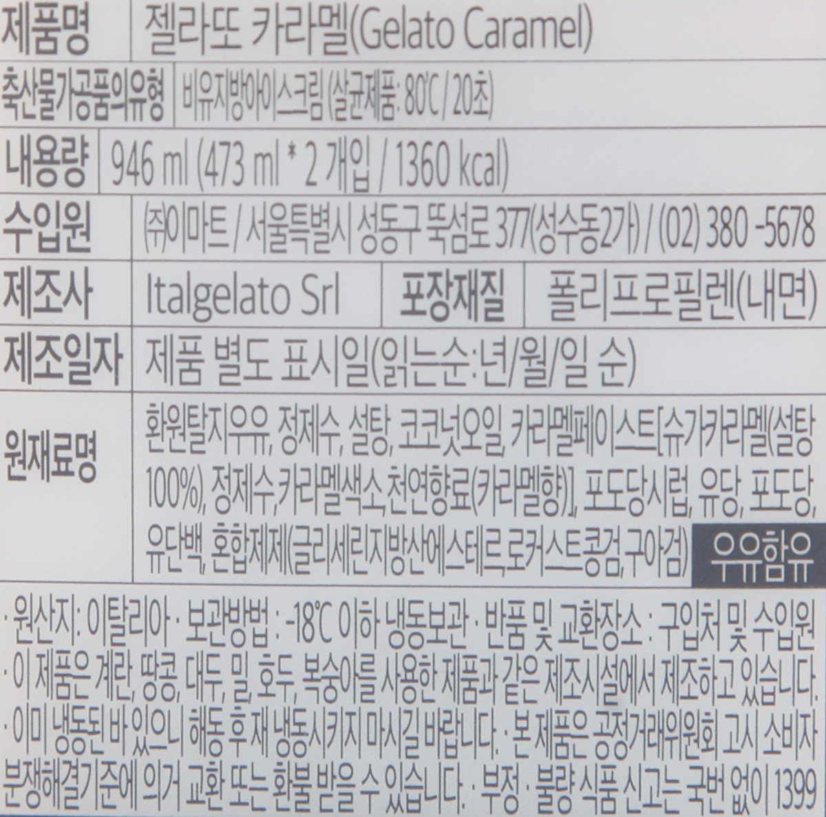 품질표시이미지1