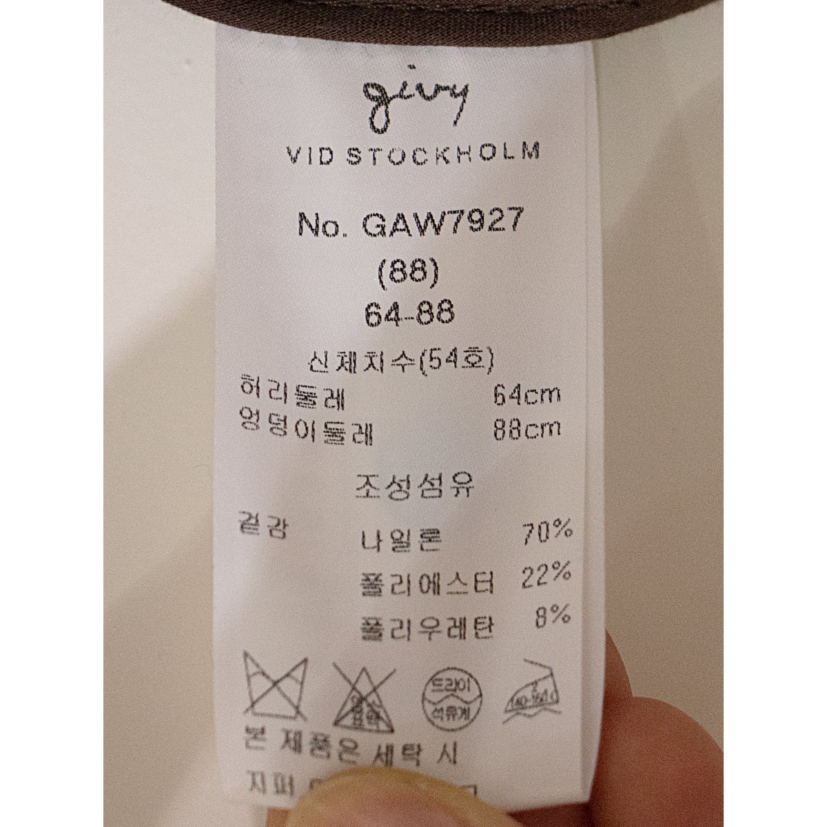 상품 이미지9
