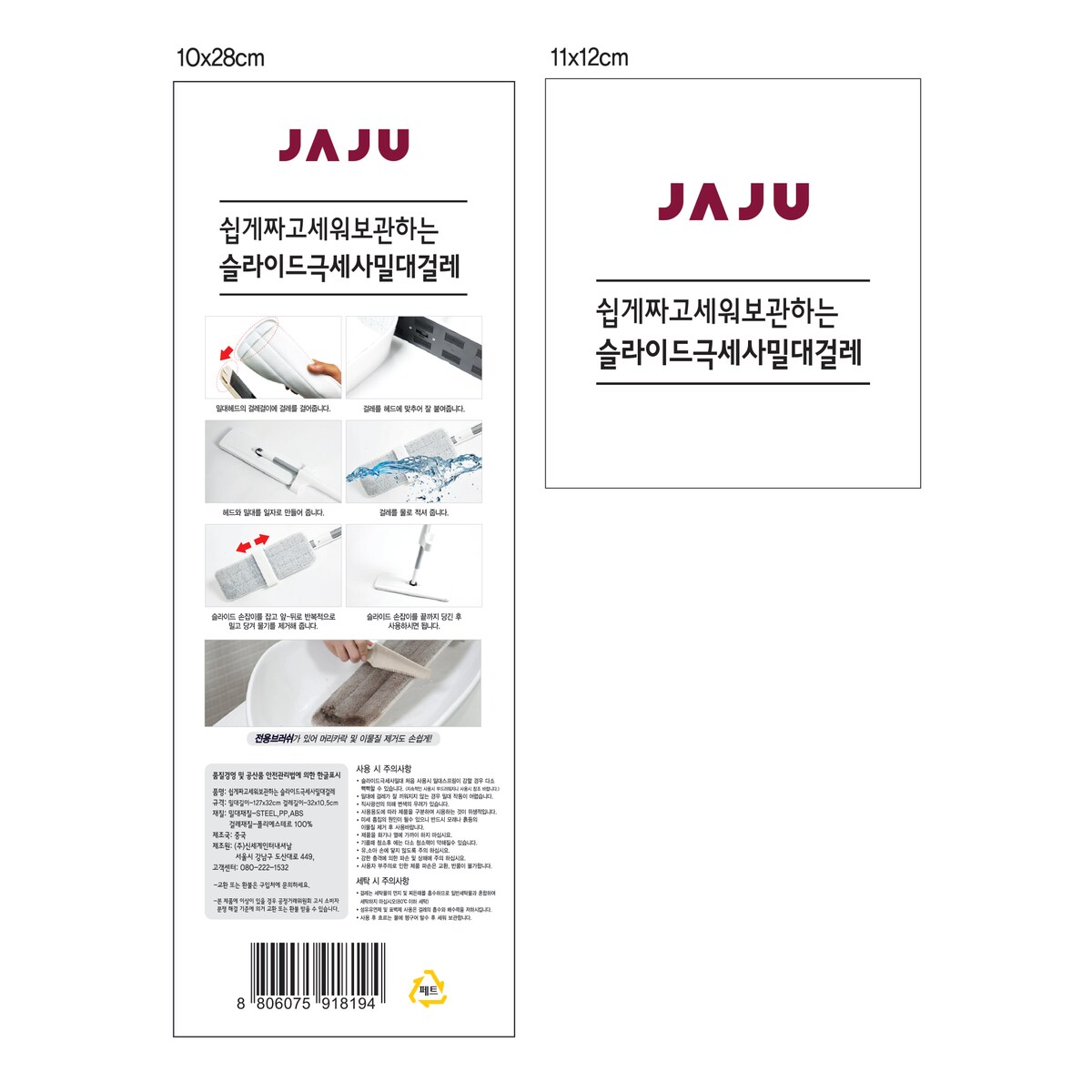 상품 이미지10