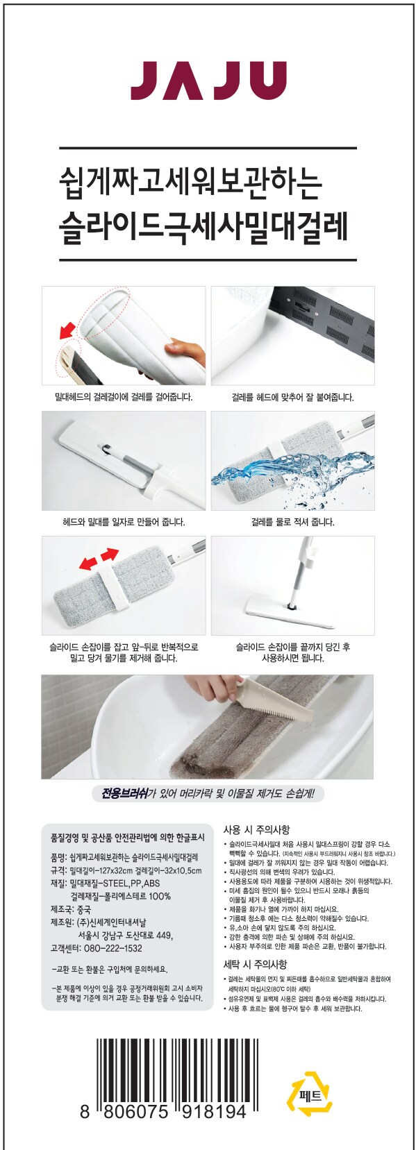 품질표시이미지1