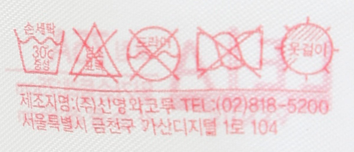 품질표시이미지3