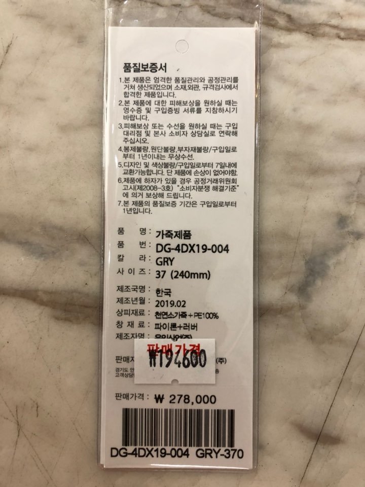 품질표시이미지1