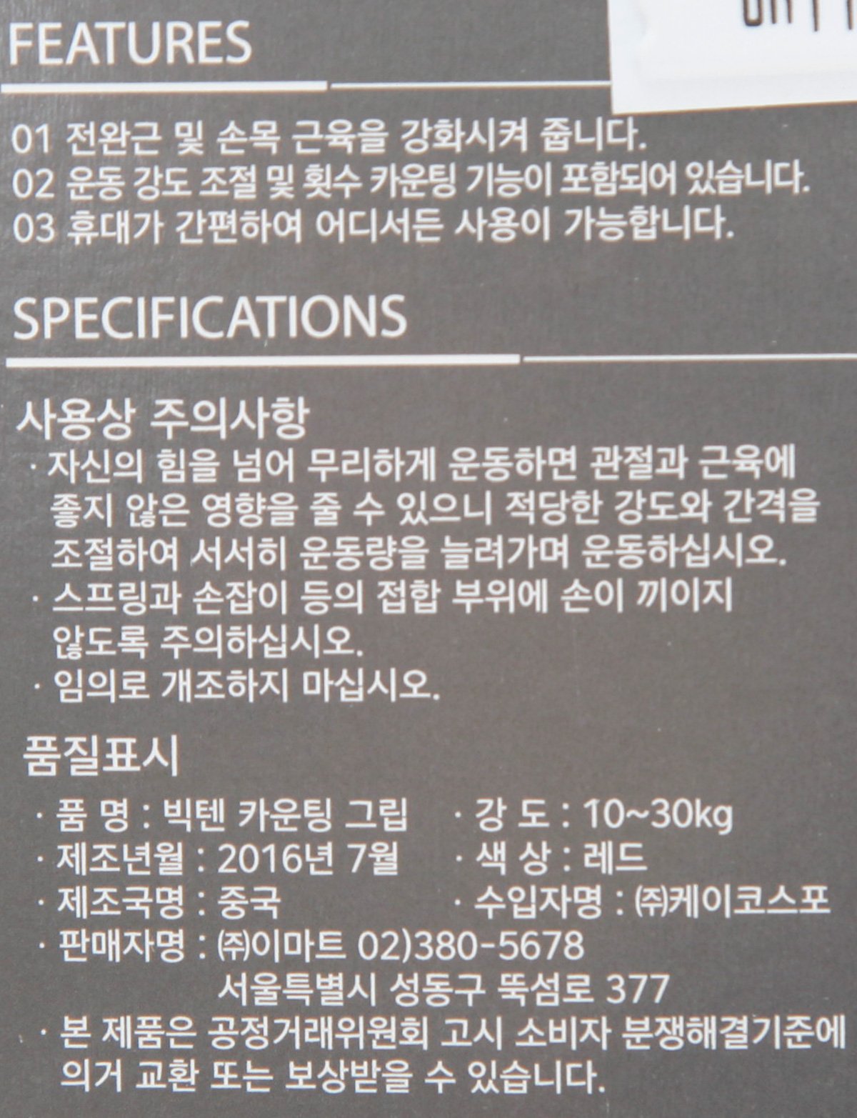 품질표시이미지1