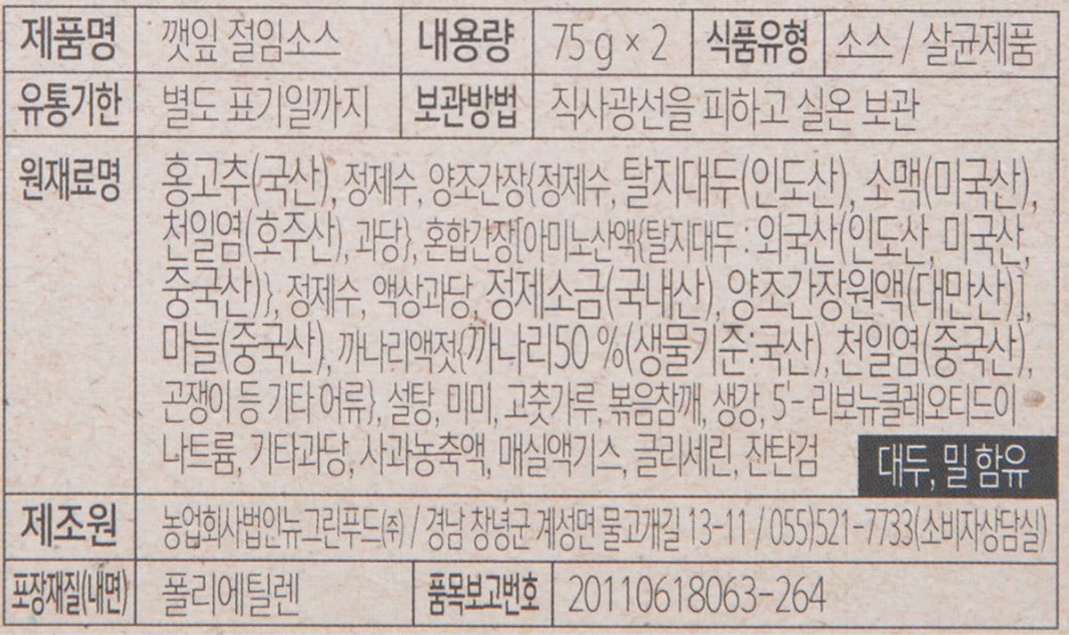 품질표시이미지1