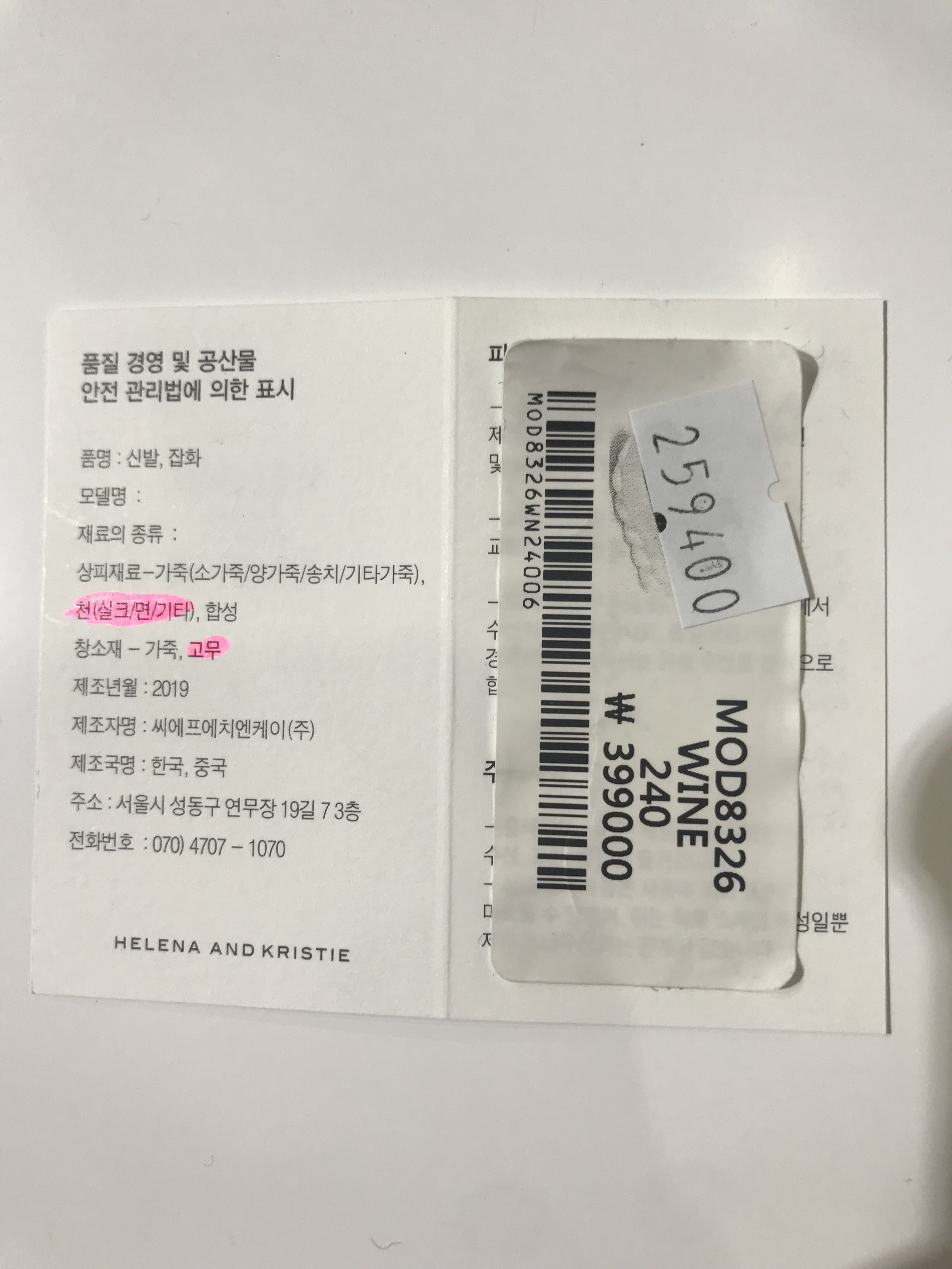 품질표시이미지1
