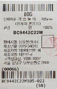 품질표시이미지1