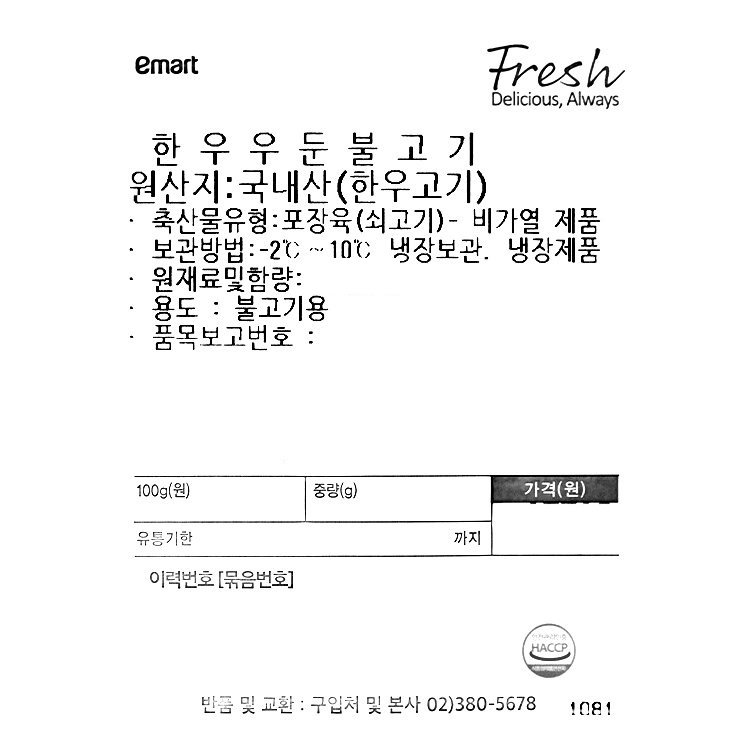 품질표시이미지1
