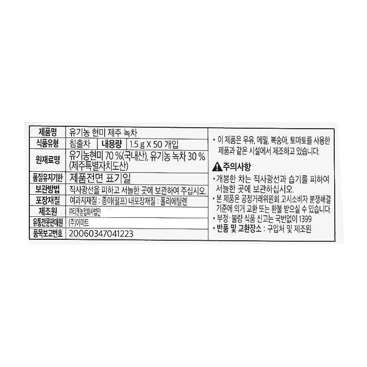 품질표시이미지1