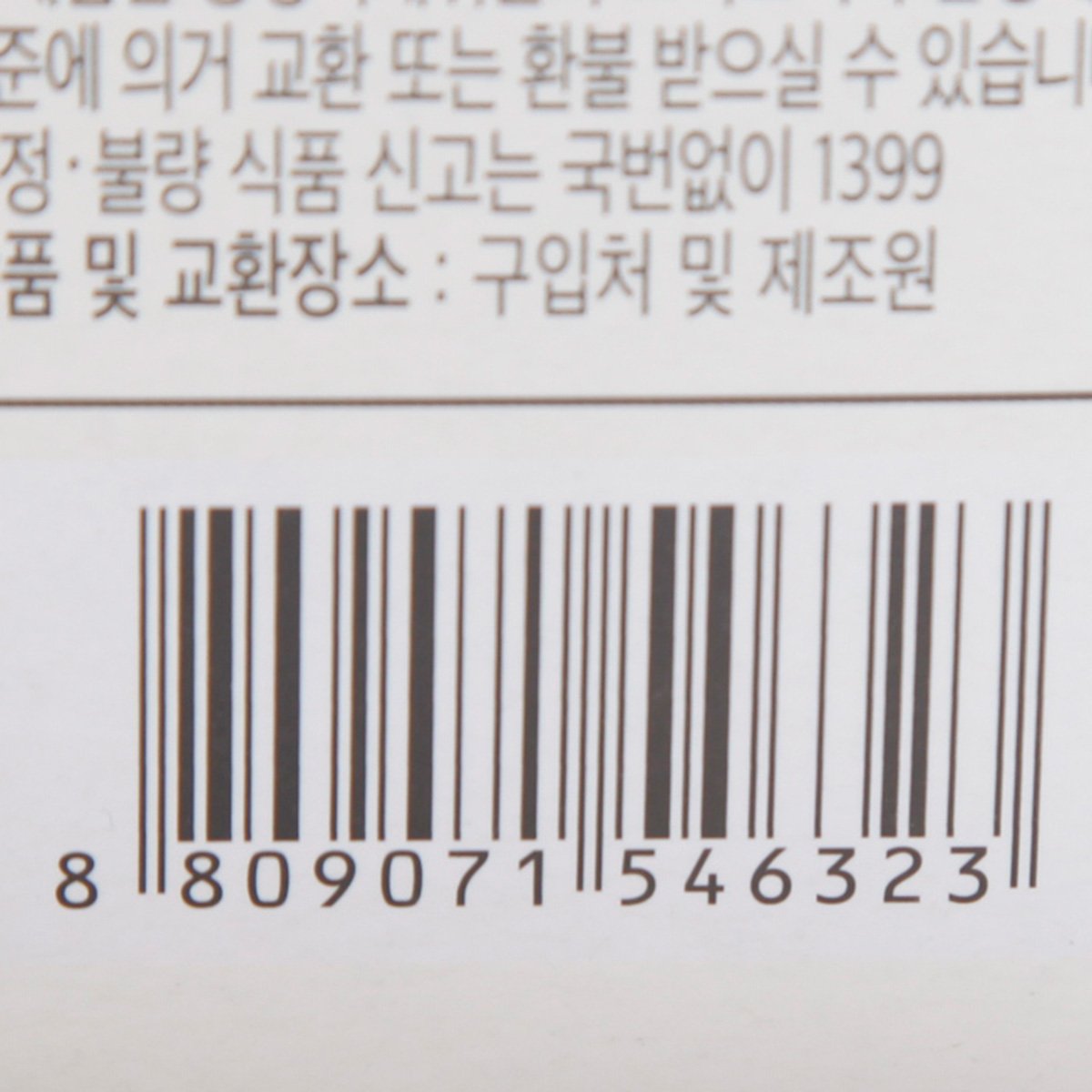품질표시이미지2