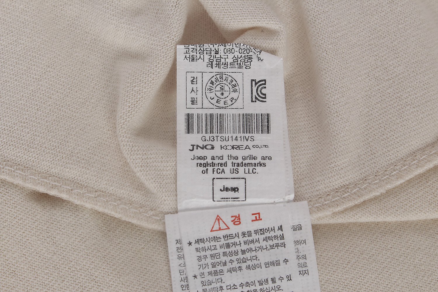 품질표시이미지2