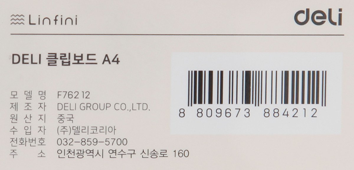 품질표시이미지1