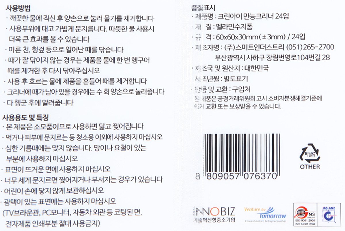 품질표시이미지1
