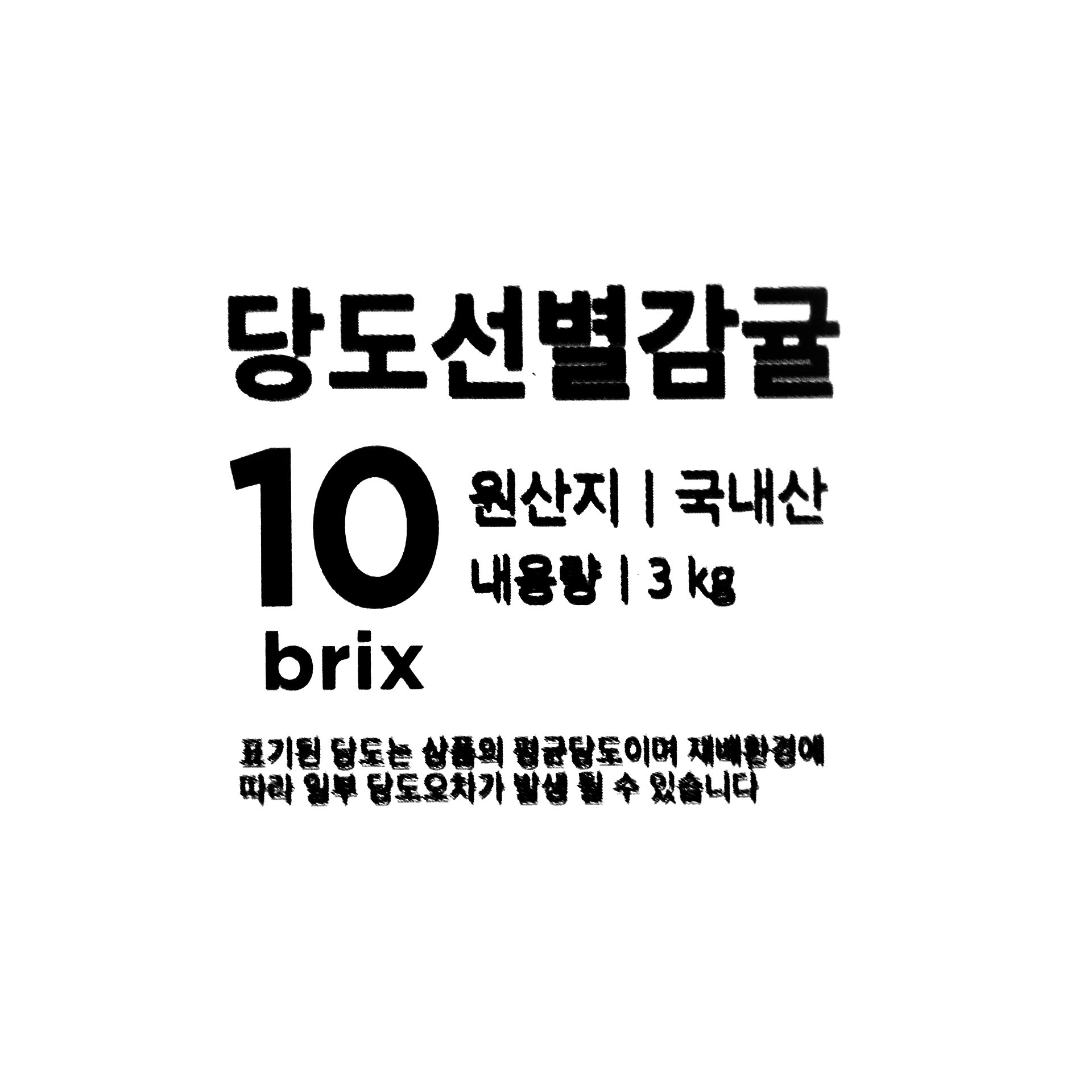 품질표시이미지1