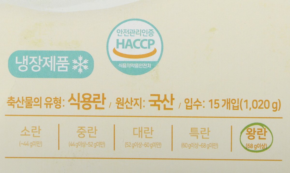 품질표시이미지2