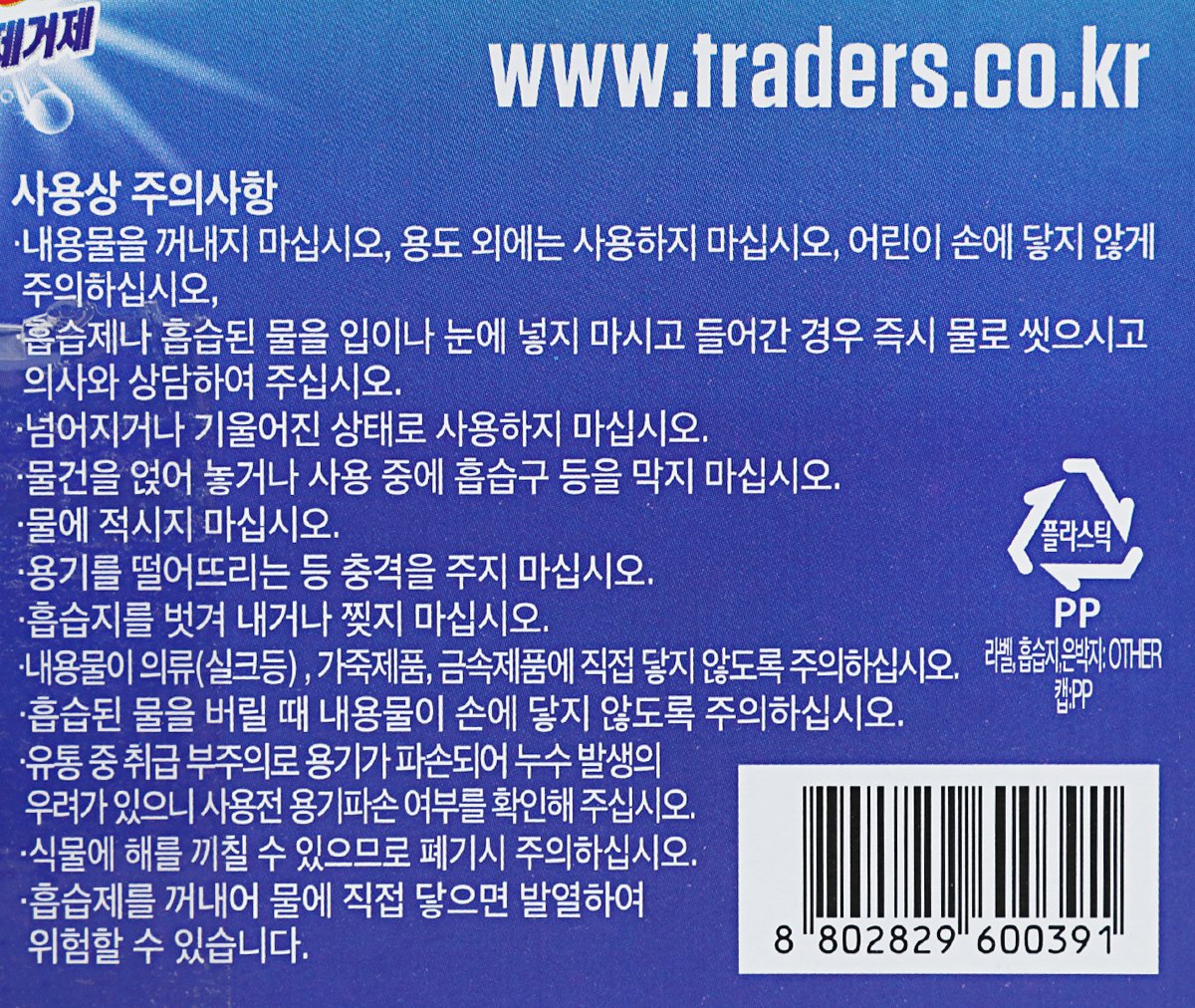 품질표시이미지2