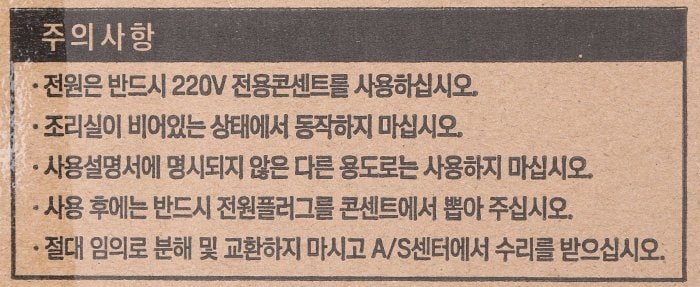 품질표시이미지3