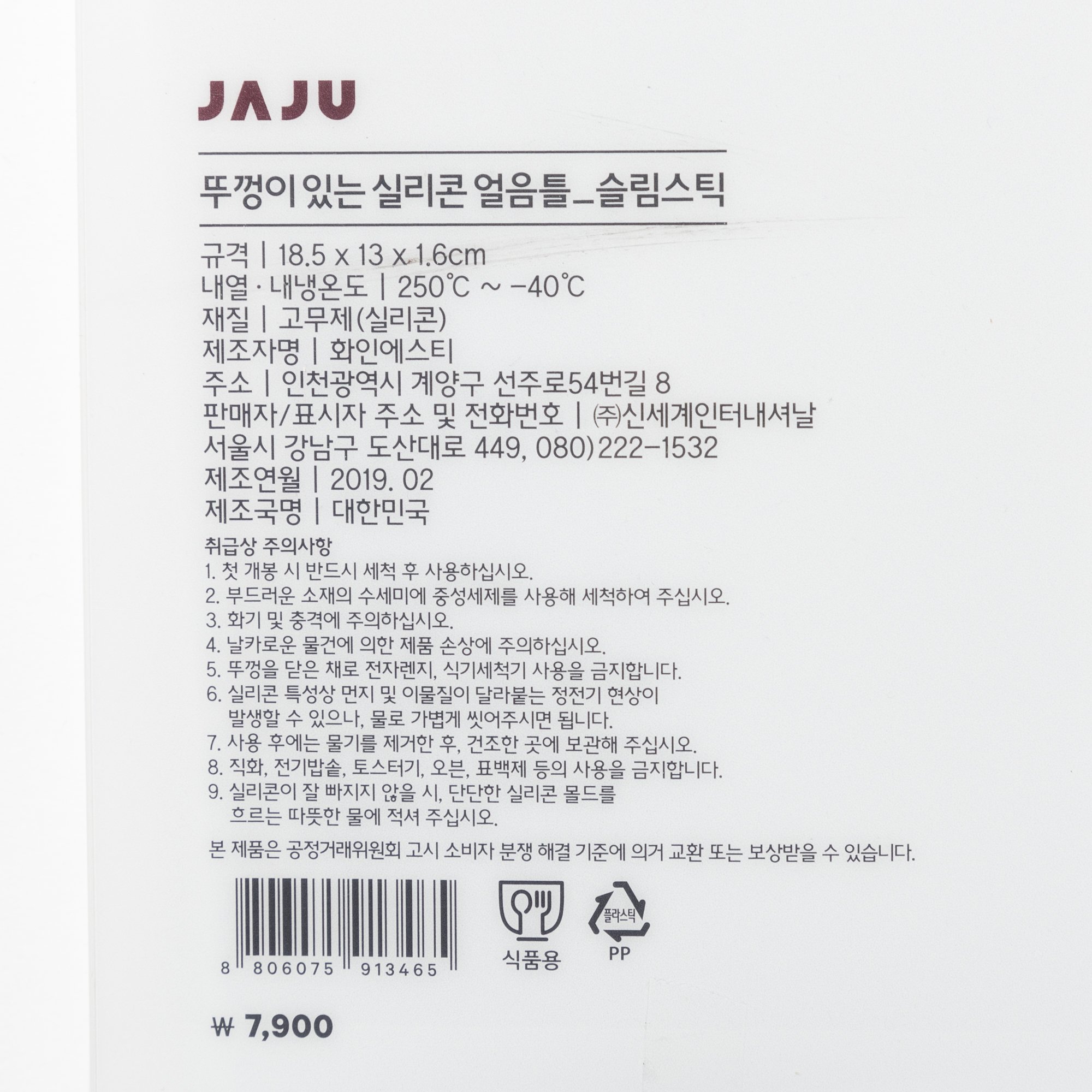 품질표시이미지1