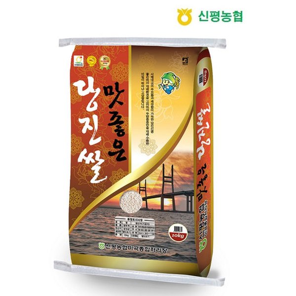 [신평농협/산지직송] 2016년 맛 좋은 당진 쌀 10kg - 이마트몰, 당신과 가장 가까운 이마트