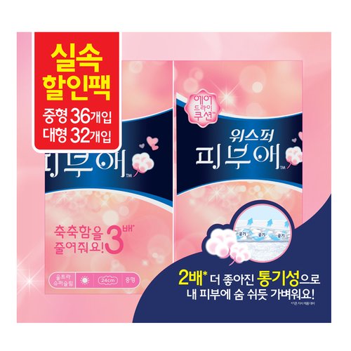 기획전 > P&G 베스트 히어로즈 기획전, 신세계적 쇼핑포털 SSG.COM P&G 베스트 히어로즈 기획전