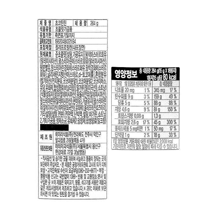 품질표시이미지1
