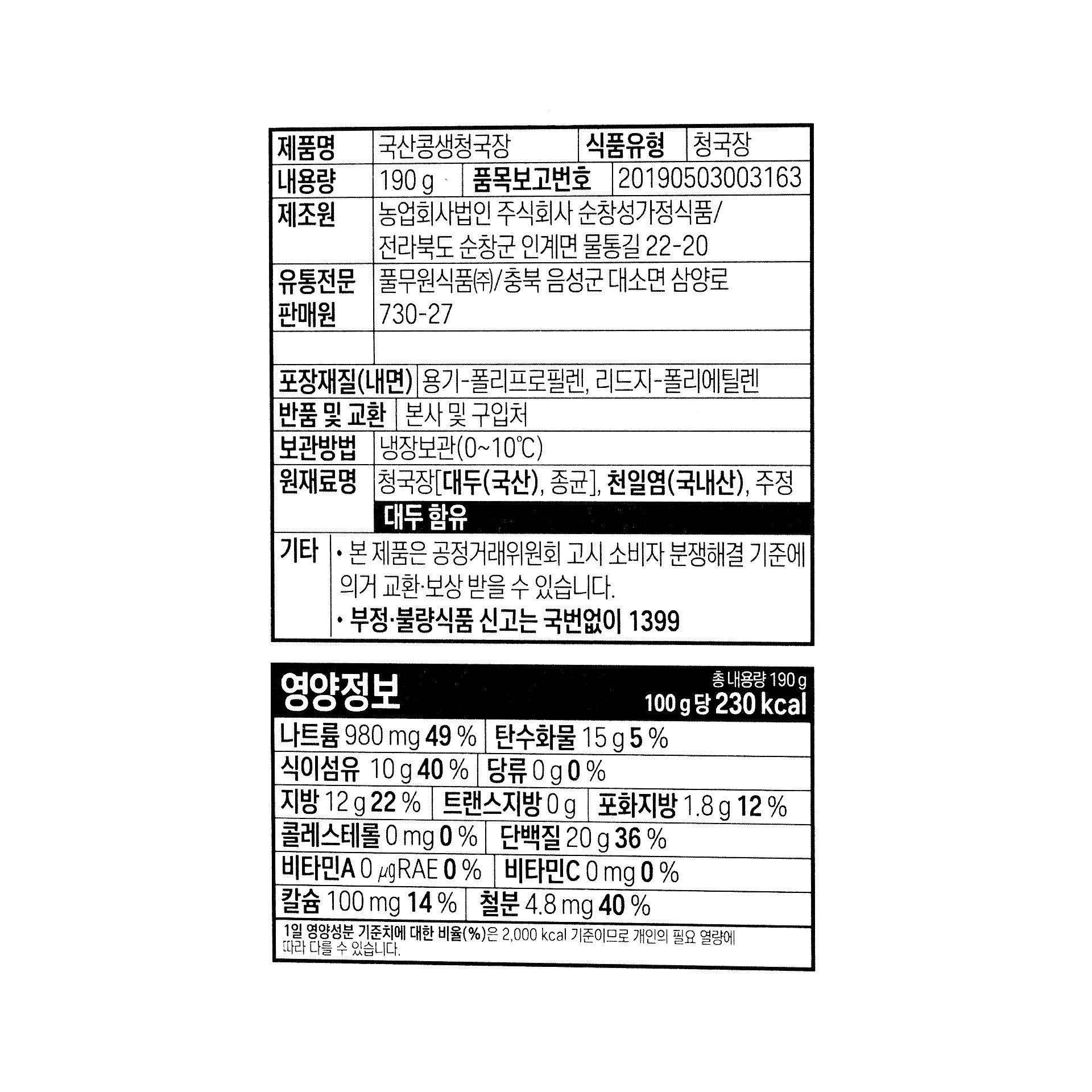 품질표시이미지1