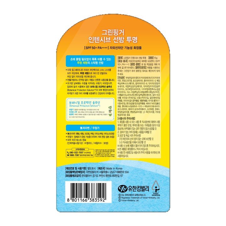 상품 이미지1