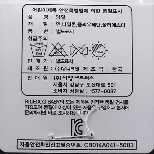 품질표시이미지1