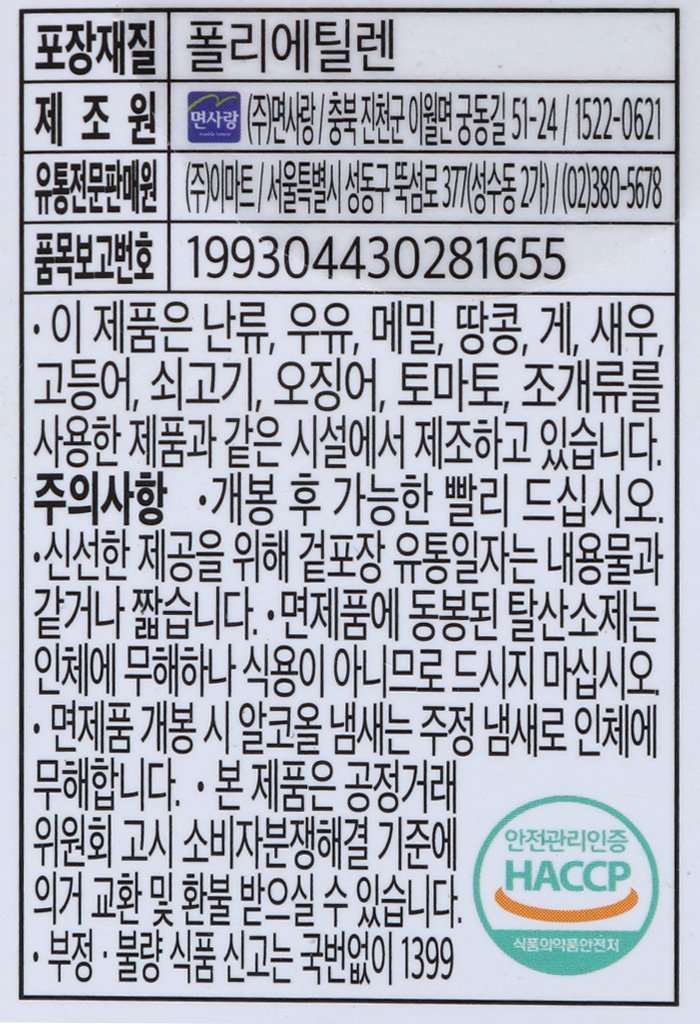 품질표시이미지2